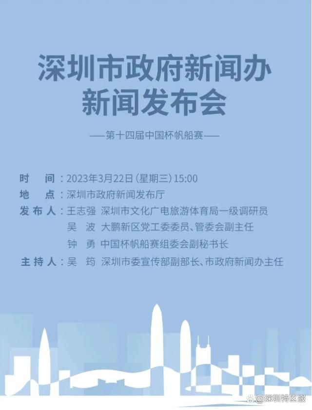 待遇方面，伊卡尔迪将获得800万欧的薪资+奖金。